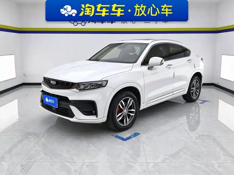 Geely Xingyue Facelift 350T Starlight 2020