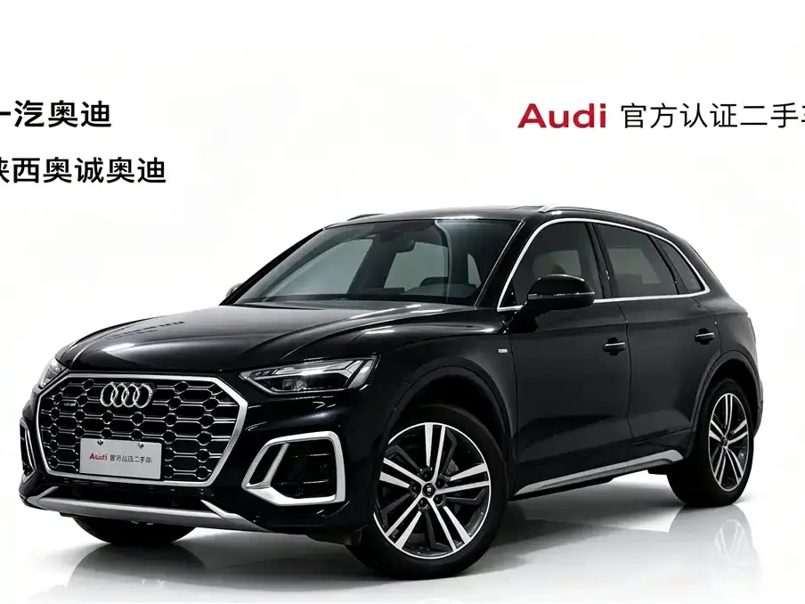 Audi Q5L 40T Luxury Dynamic 2023