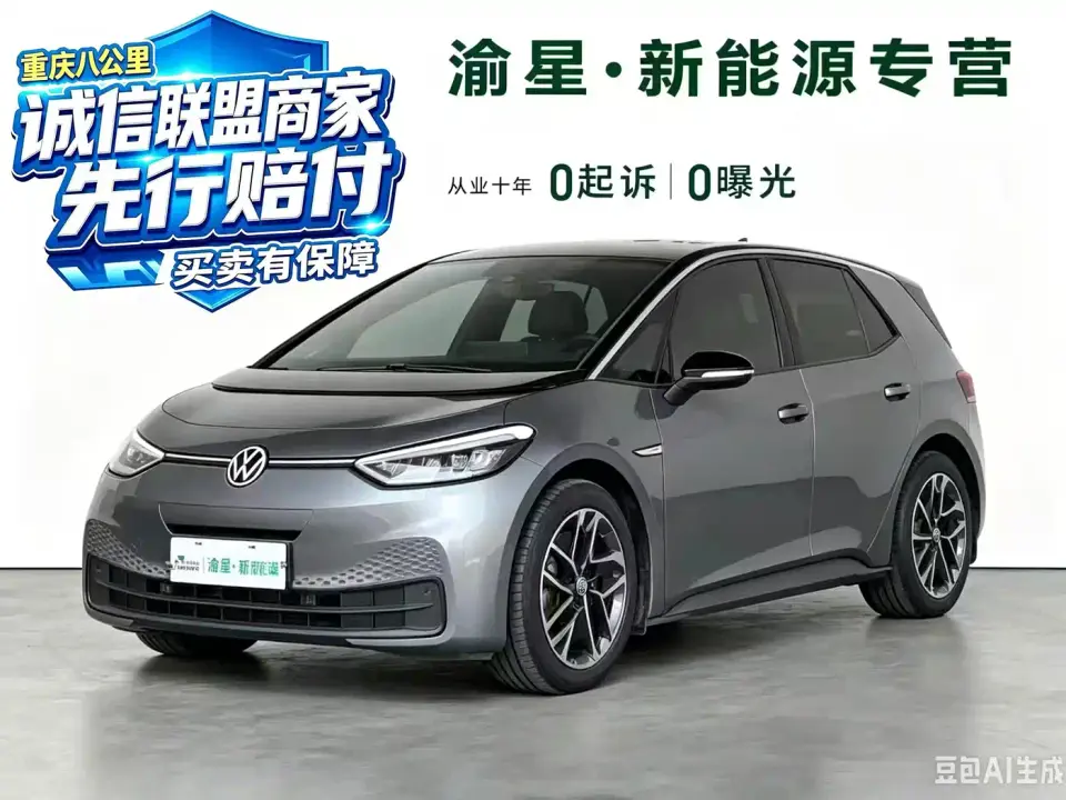 Volkswagen ID.3 Outstanding Edition 2024