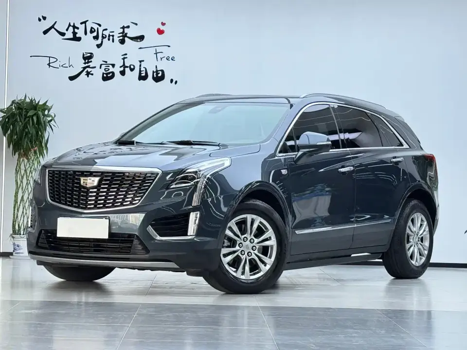 Cadillac XT5 2.0T FWD Fashion Edition 2024