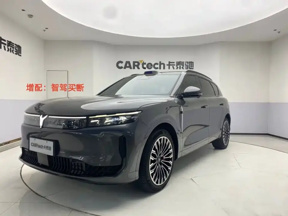 Voyah Auto VOYAH FREE FREE+ RWD Qiankun Edition 2025