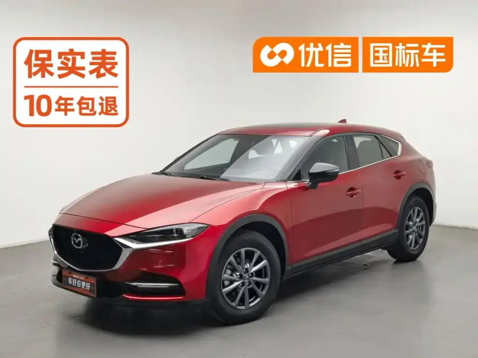 Mazda CX-4 2.0L Auto FWD Skyactiv Explorer Edition 2022