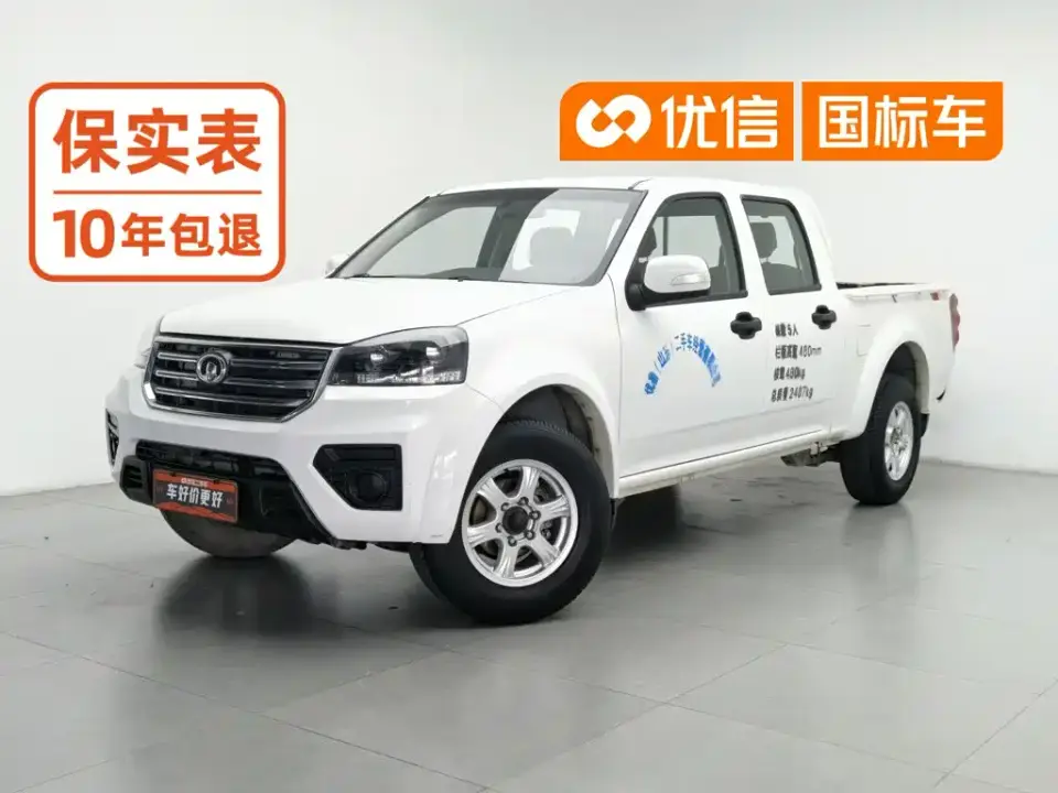 Great Wall Fengjun 5 2.4L Petrol 2WD Value Double Cab China VI 4K22D4M 2020