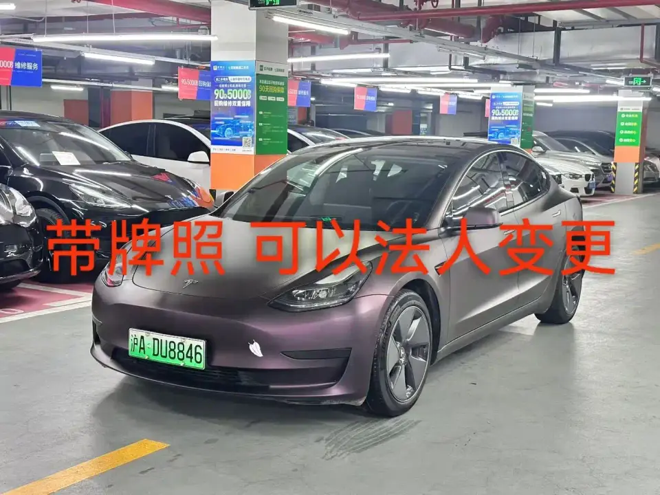 Tesla Model 3 Model Rear-Wheel Drive Version 2023
