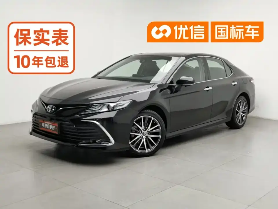 Toyota Camry 2.5G Luxury Edition 2022