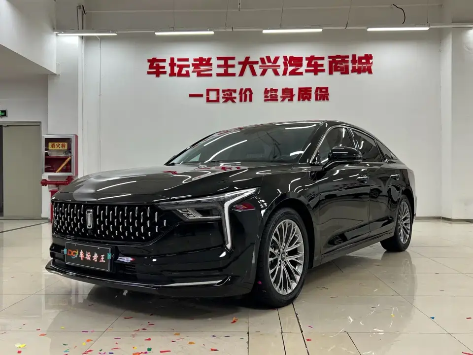 Besturn B70 3rd Gen 1.5T Auto Delight Edition 2023