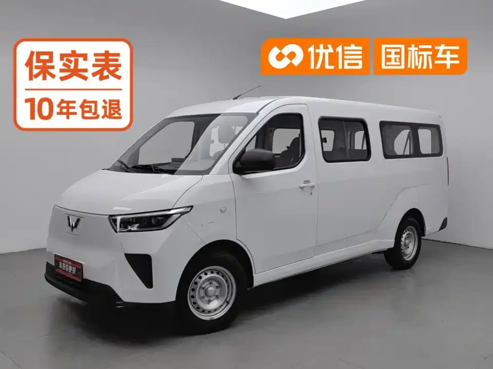 Wuling Motors Wuling Yangguang 300KM Comfort Bus Version 75kW 2025