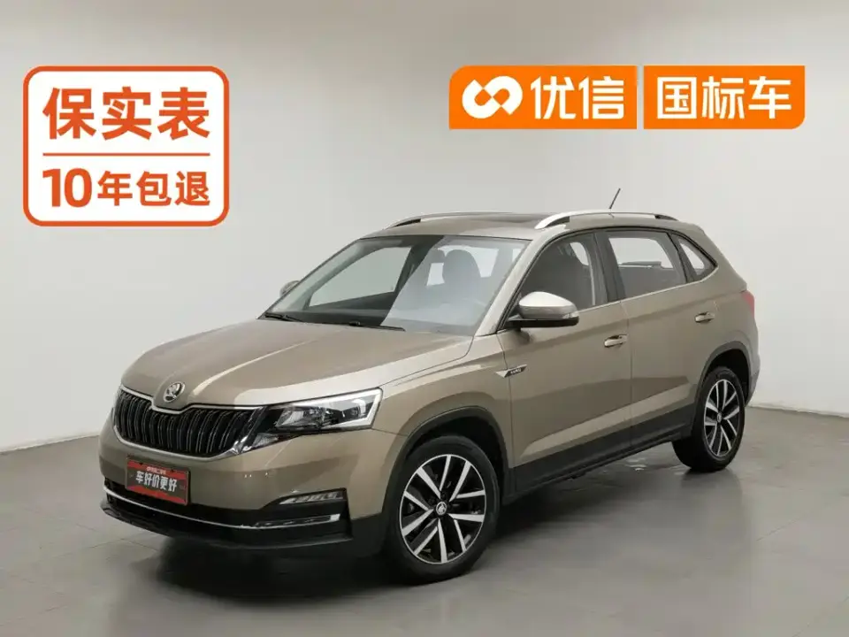 Skoda Kamiq 1.5L Auto Comfort Edition 2021