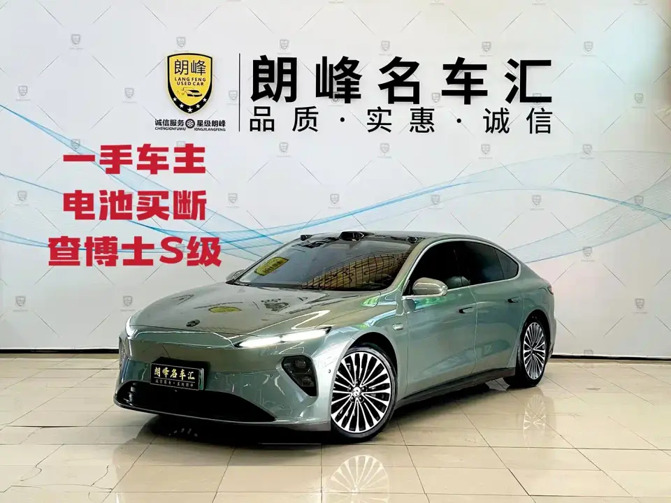 NIO ET7 75kWh 2022
