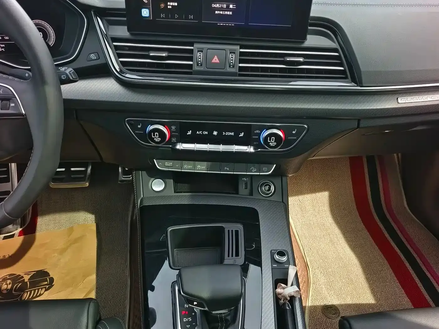 Audi Q5L Model 40 TFSI Luxury Dynamic 2024 — фото 12