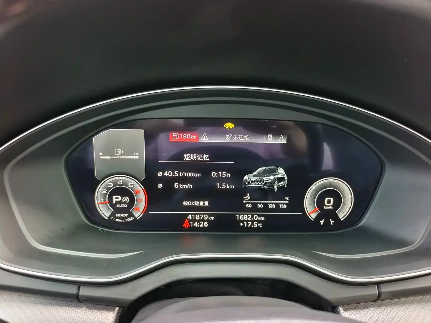 Audi Q5L Model 40 TFSI Luxury Dynamic 2024 — фото 16