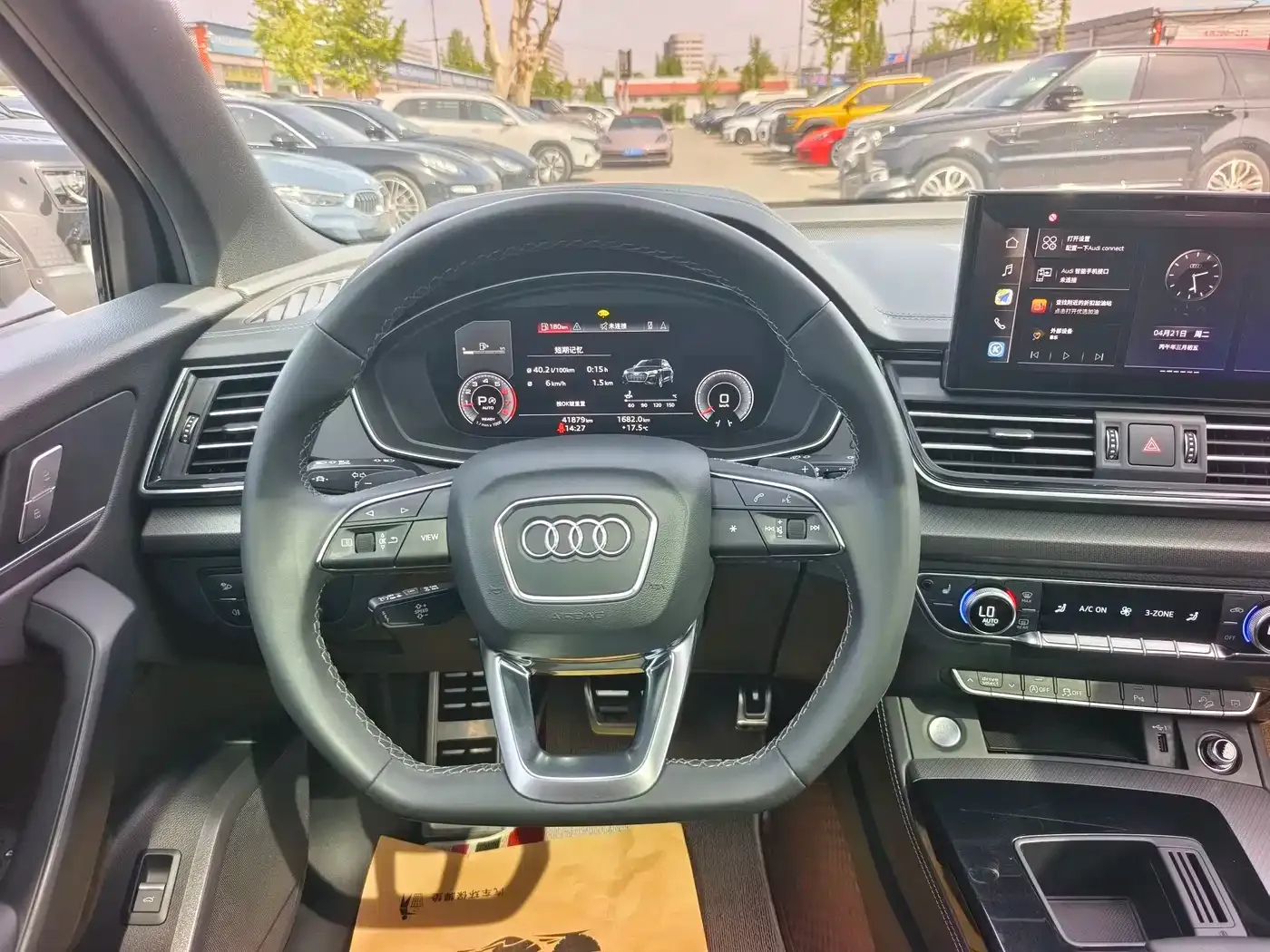 Audi Q5L Model 40 TFSI Luxury Dynamic 2024 — фото 15