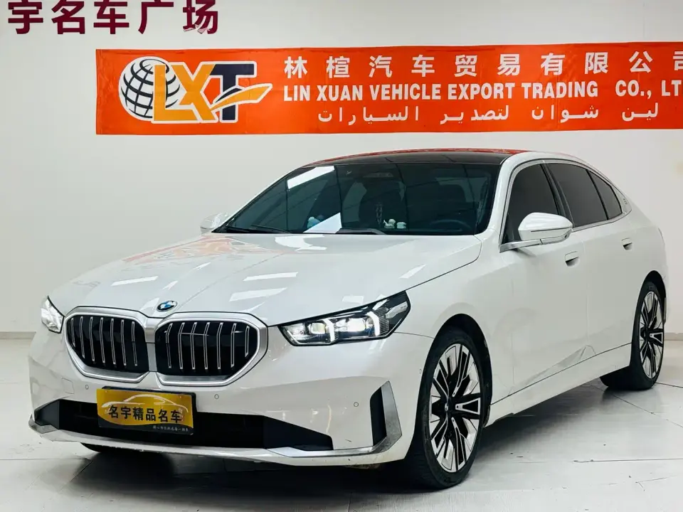 BMW 5 Series 530Li Premium Luxury Package 2024