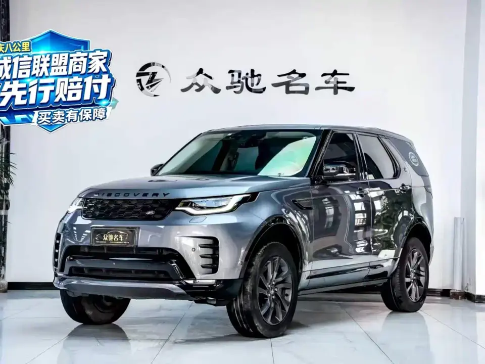 Land Rover Discovery 360PS R-Dynamic S 2021