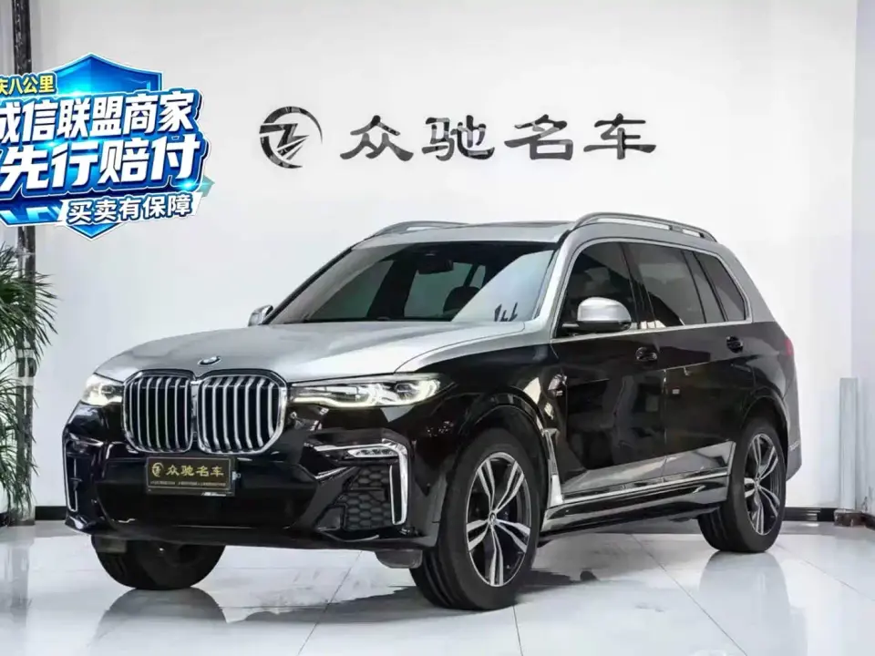 BMW X7 xDrive40i Exclusive M Sport Package 2019