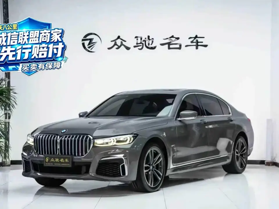 BMW 7 Series 730Li M Sport Package 2020