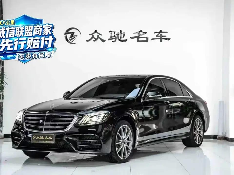 Mercedes-Benz S-Class S 350 L Luxury Ultimate Edition 2020
