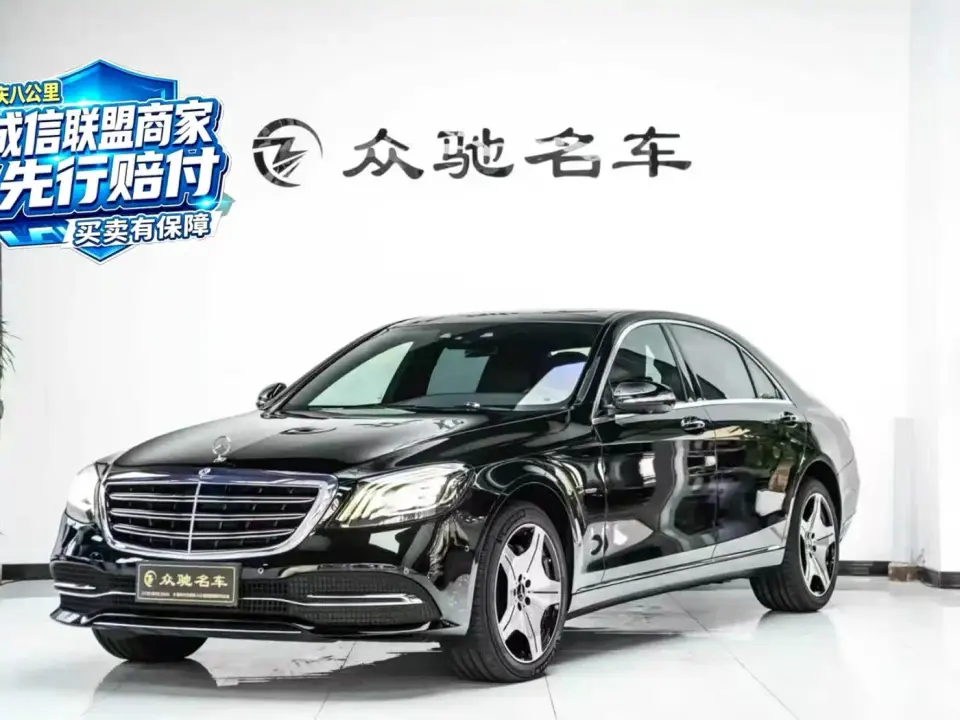 Mercedes-Benz S-Class S 350 L Premium Edition Collector's Version 2021