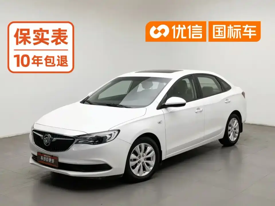 Buick Excelle Exemplar 1.5L Auto Elite 2020