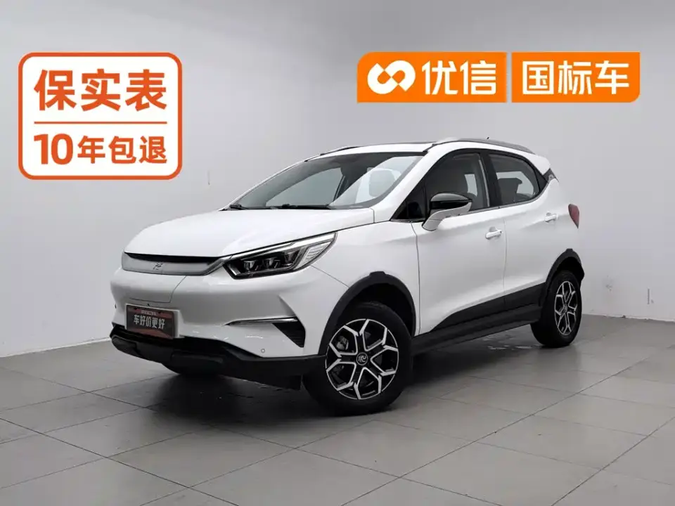 BYD Yuan Pro 401KM Premium Model 2022