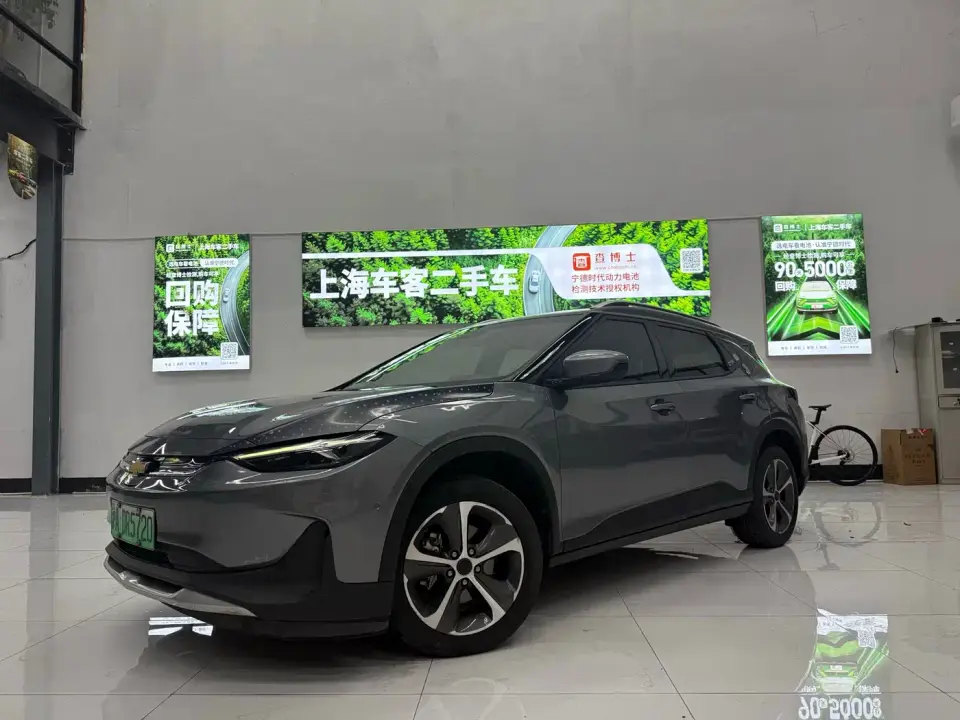 Chevrolet Changxun Star Universe Edition 2021