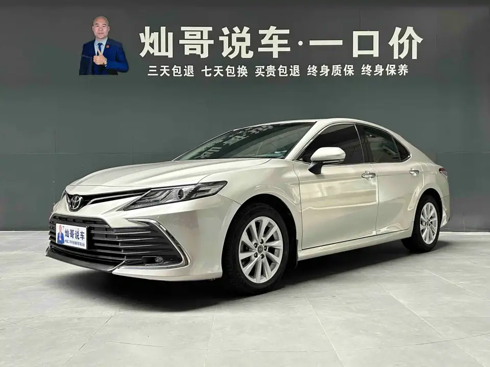 Toyota Camry 2.0G Luxury Edition 2021