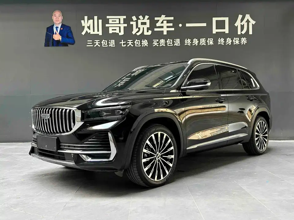 Geely Xingyue L Oriental Glory 2.0TD Automatic Star Collector Edition 2025