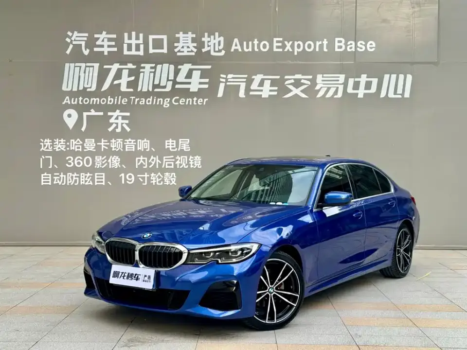 BMW 3 Series 325Li M Sport Package 2021