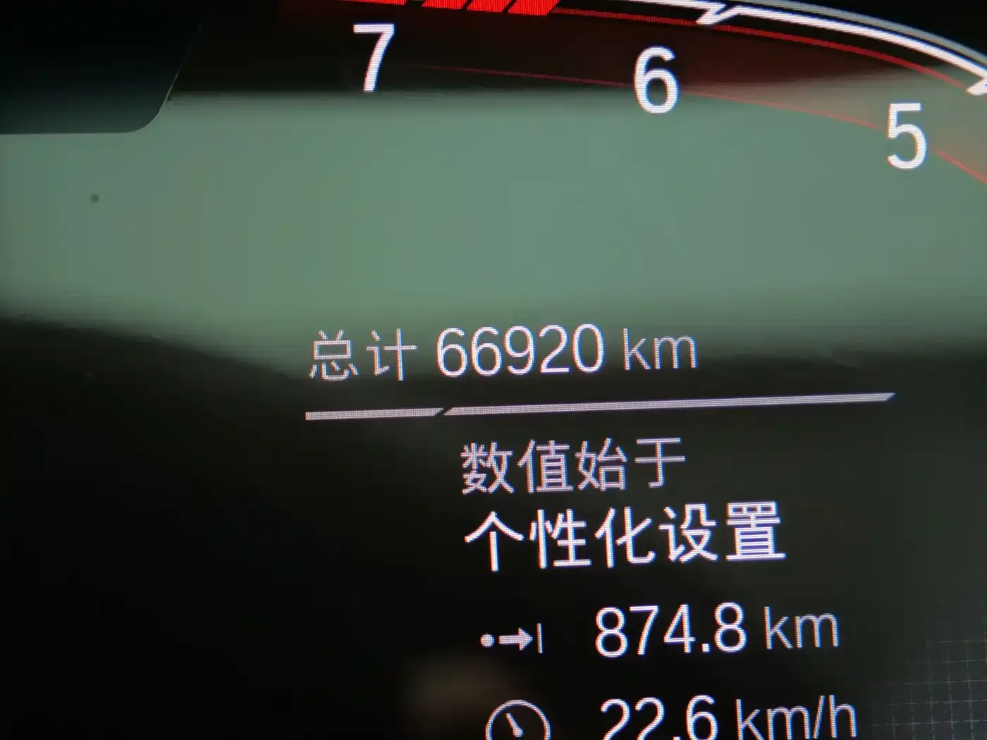 BMW X5 (Import) xDrive40i M Sport Package 2020 — фото 17