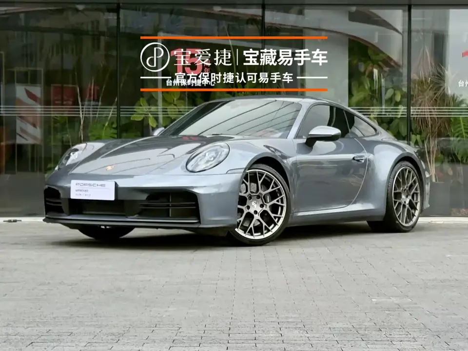 Porsche 911 Carrera 3.0T 2025