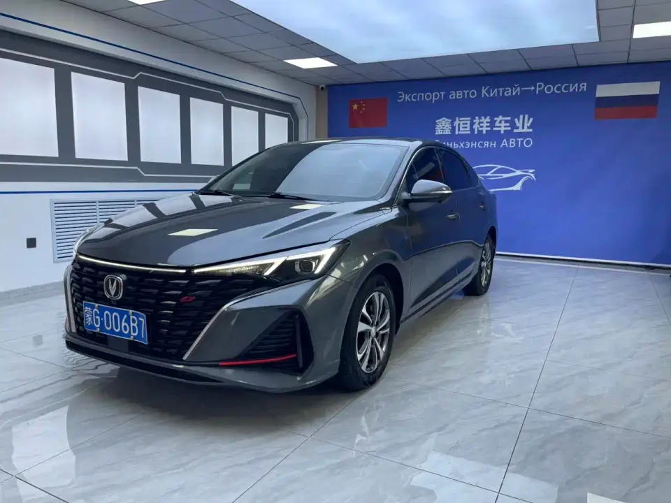 Changan Eado Enjoy Edition PLUS Blue Whale NE 1.4T GDI DCT Premium Edition 2023