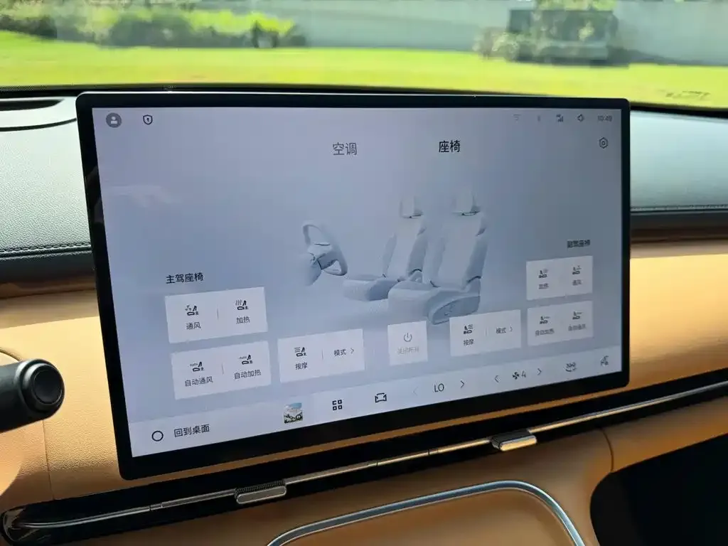 Geely Galaxy Galaxy Starship 7 EM-i 120km Navigation Edition 2025 — фото 13