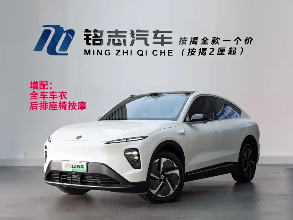 NIO EC7 75kWh 2023