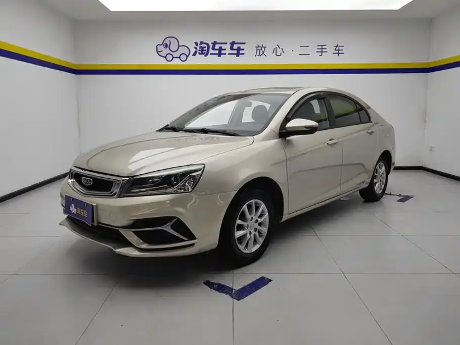 Geely Emgrand 1.5L Manual Luxury 2020