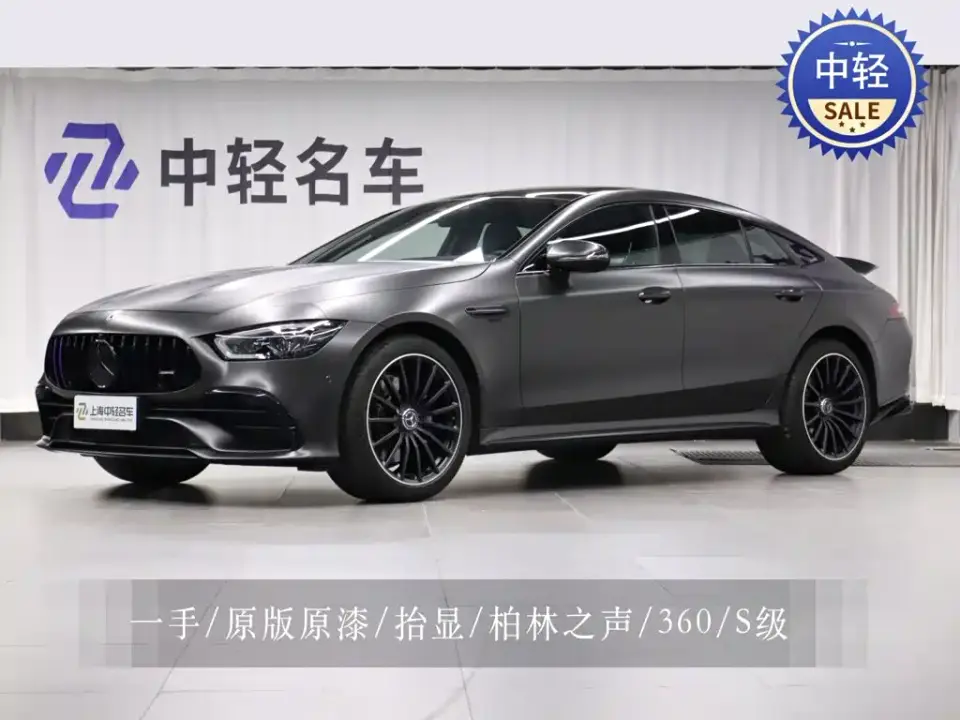 Mercedes-Benz AMG GT AMG GT 50 4-Door Coupe 2021