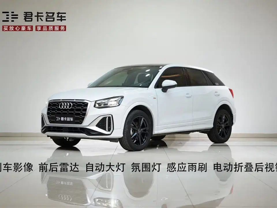 Audi Q2L 35 TFSI Progressive Dynamic 2021