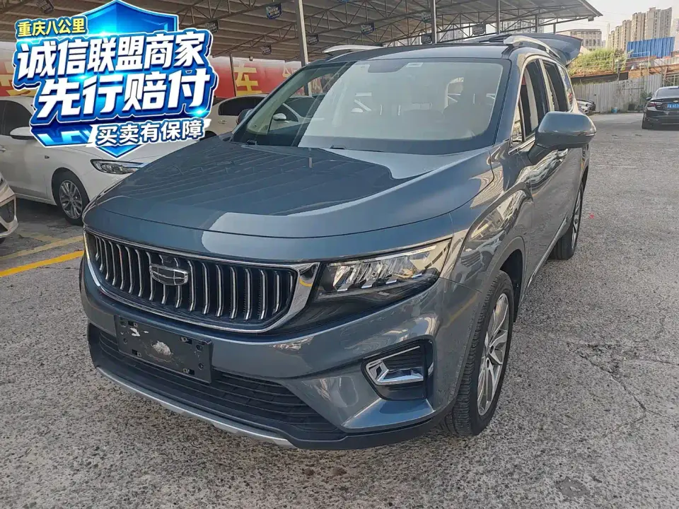 Geely Haoyue 1.8TD Automatic Premium 7-Seater 2022