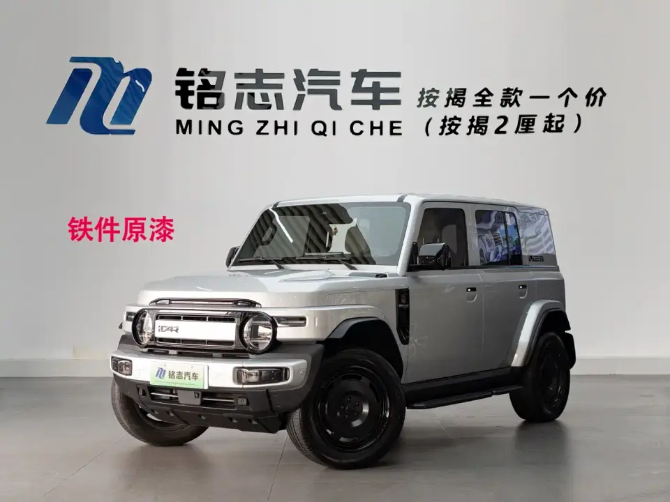 iCar V23 401 2WD Intelligent Driving Edition 2025
