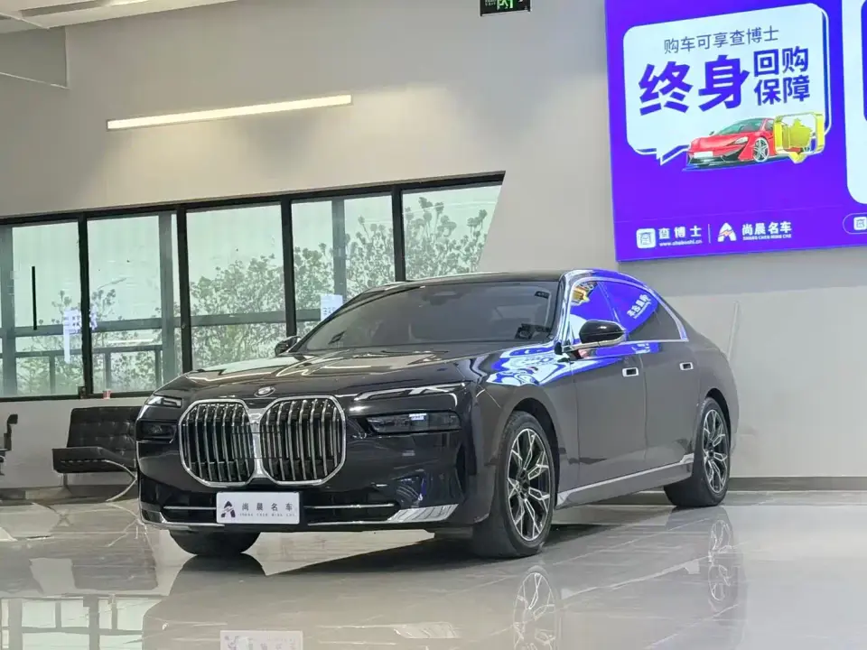 BMW 7 Series Model 735Li Luxury Package 2023