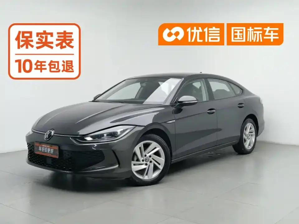 Volkswagen Lamando Lamando L 280TSI DSG Glamour Edition 2024
