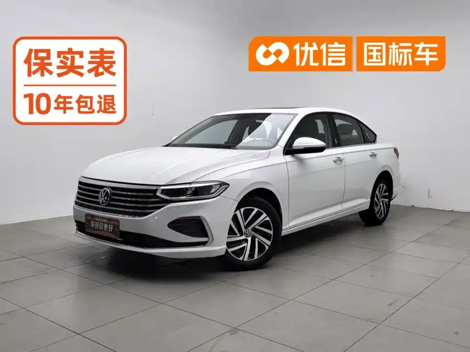 Volkswagen Lavida 1.5L Auto Five Million Edition 2023