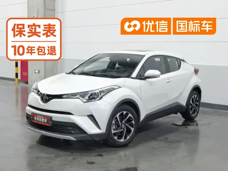Toyota IZOA 2.0L Yixiang Edition 2021