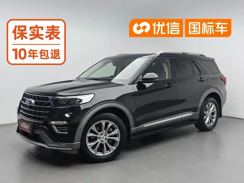Ford Explorer EcoBoost 285 AWD Trend Edition 6-Seater 2021