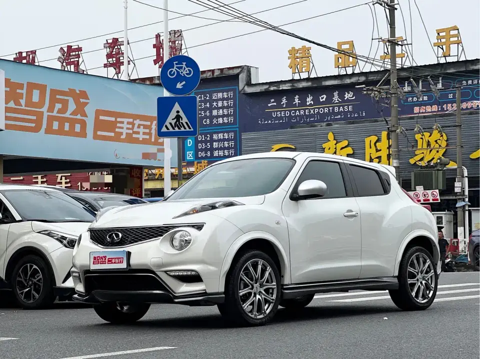 Infiniti ESQ 1.6L Free Edition 2019