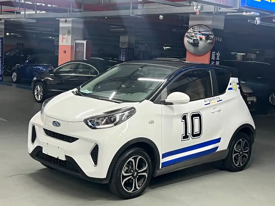 QQ New Energy Little Ant 150K Ant Fans Edition Ant Shine NCM 2021