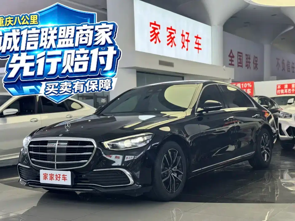 Mercedes-Benz S-Class S 400 L Business 2021