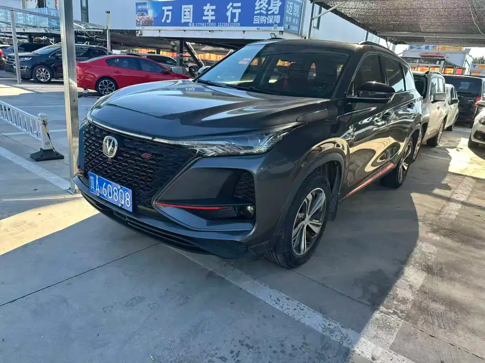 Changan CS75 PLUS 1.5T Automatic Prestige 2019