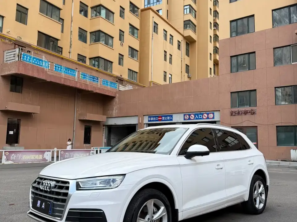 Audi Q5L 40 TFSI Prestige Fashion 2019