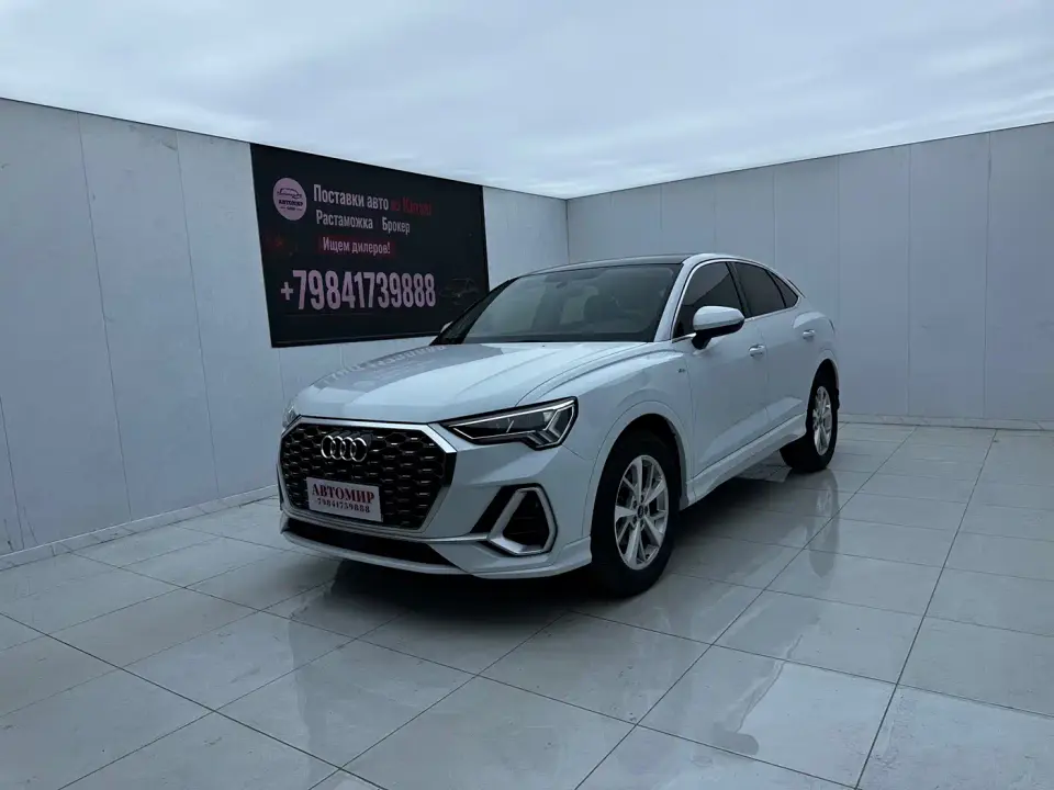 Audi Q3 Sportback 35 TFSI Progressive (1.4T) 2023