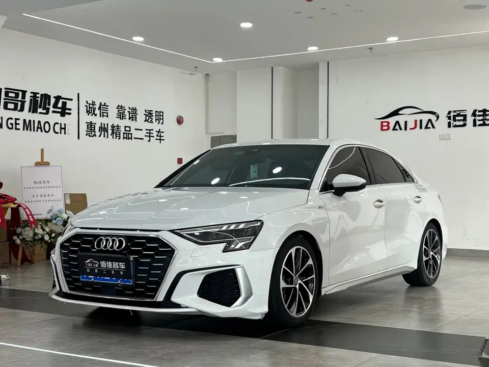 Audi A3 A3L Limousine 35 TFSI Progressive Sport 2022